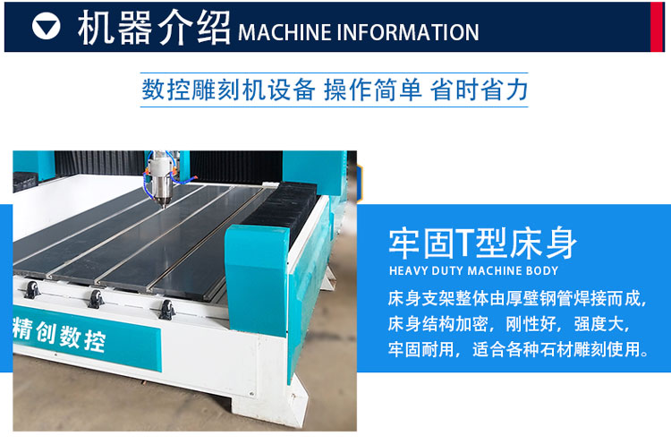 簡(jiǎn)約風(fēng)矩形色塊機(jī)械詳情頁(yè)_02